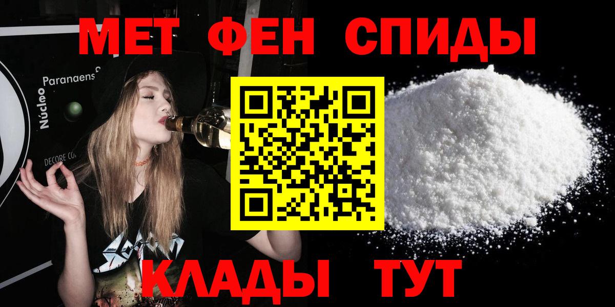 АМФ 97% Владимир