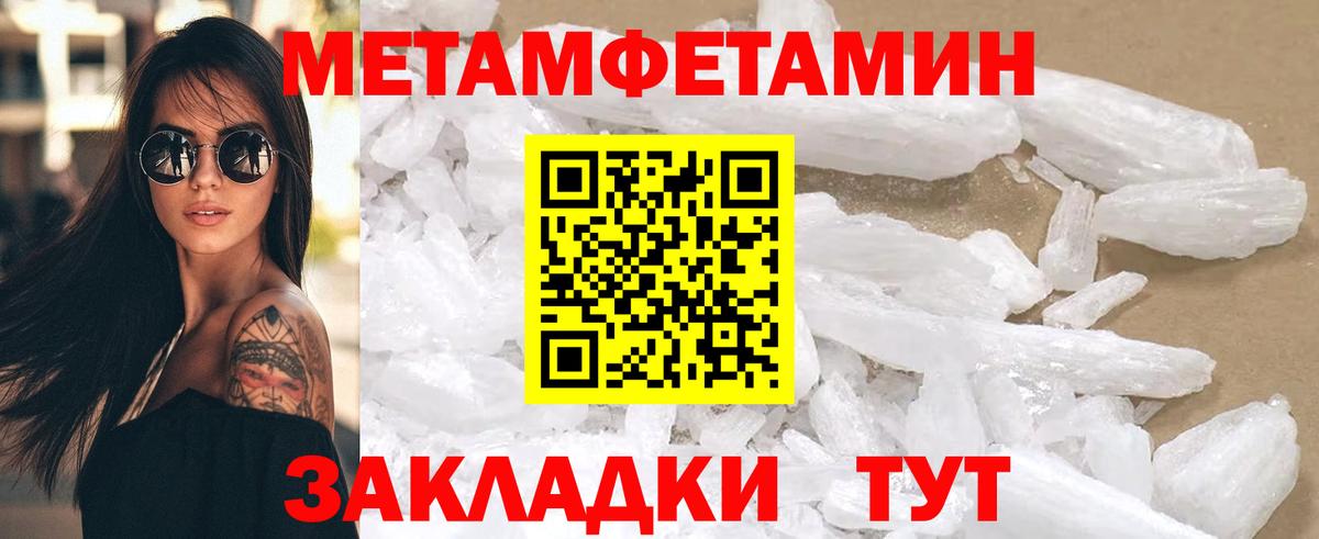 Amphetamine Premium  Вход с VPN  Амфетамин  Владимир 