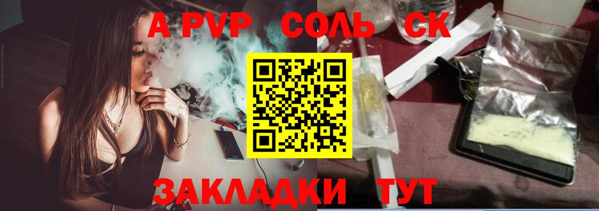 А ПВП СК КРИС Владимир