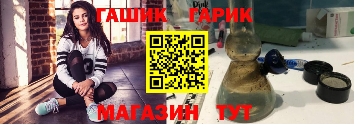 Владимир  ГАШ хэш  Вход с VPN  Гашиш  ГАШИШ хэш 
