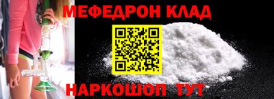 COCAINE Ликино-Дулёво