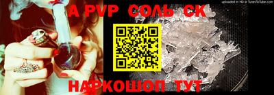 MDMA Лесосибирск