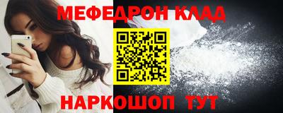 винт Ливны