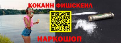 винт Ливны
