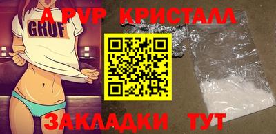 винт Ливны