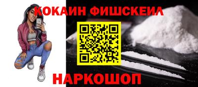 COCAINE Ликино-Дулёво