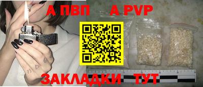 винт Ливны