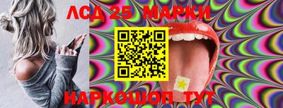 винт Ливны