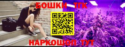винт Ливны
