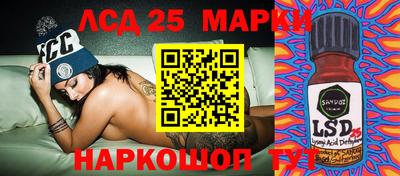MDMA Лесосибирск