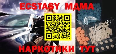 MDMA Лесосибирск