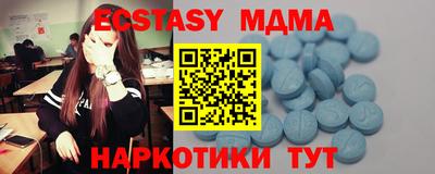 COCAINE Ликино-Дулёво
