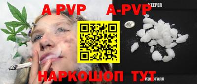 винт Ливны