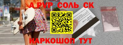 винт Ливны