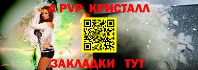 винт Ливны