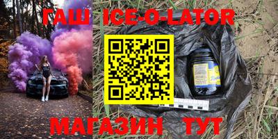 винт Ливны
