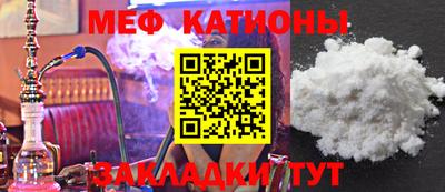 винт Ливны