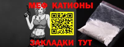 COCAINE Ликино-Дулёво