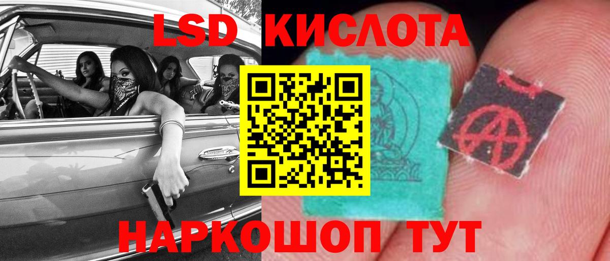 Лсд 25 экстази ecstasy  LSD-25 экстази  Владимир  ЛСД экстази ecstasy  Вход с VPN 