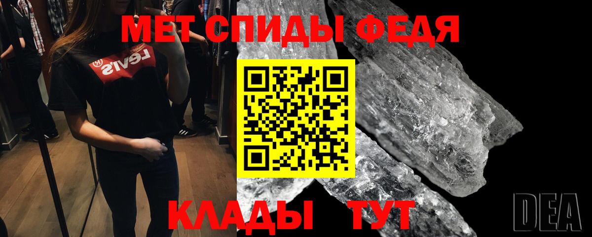 Метамфетамин Декстрометамфетамин 99.9%  Метамфетамин  Владимир  Вход с VPN  Метамфетамин Декстрометамфетамин 99.9% 